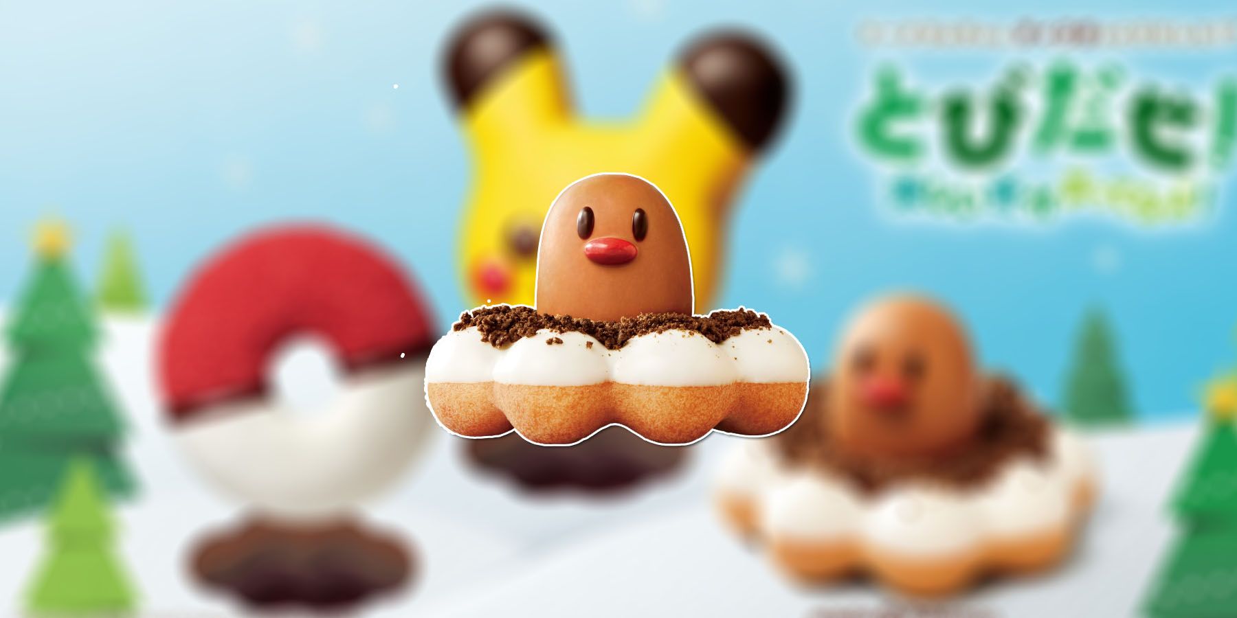 pokemon diglett donut