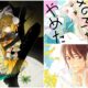 10 best shojo manga that debuted in 2024 ranked