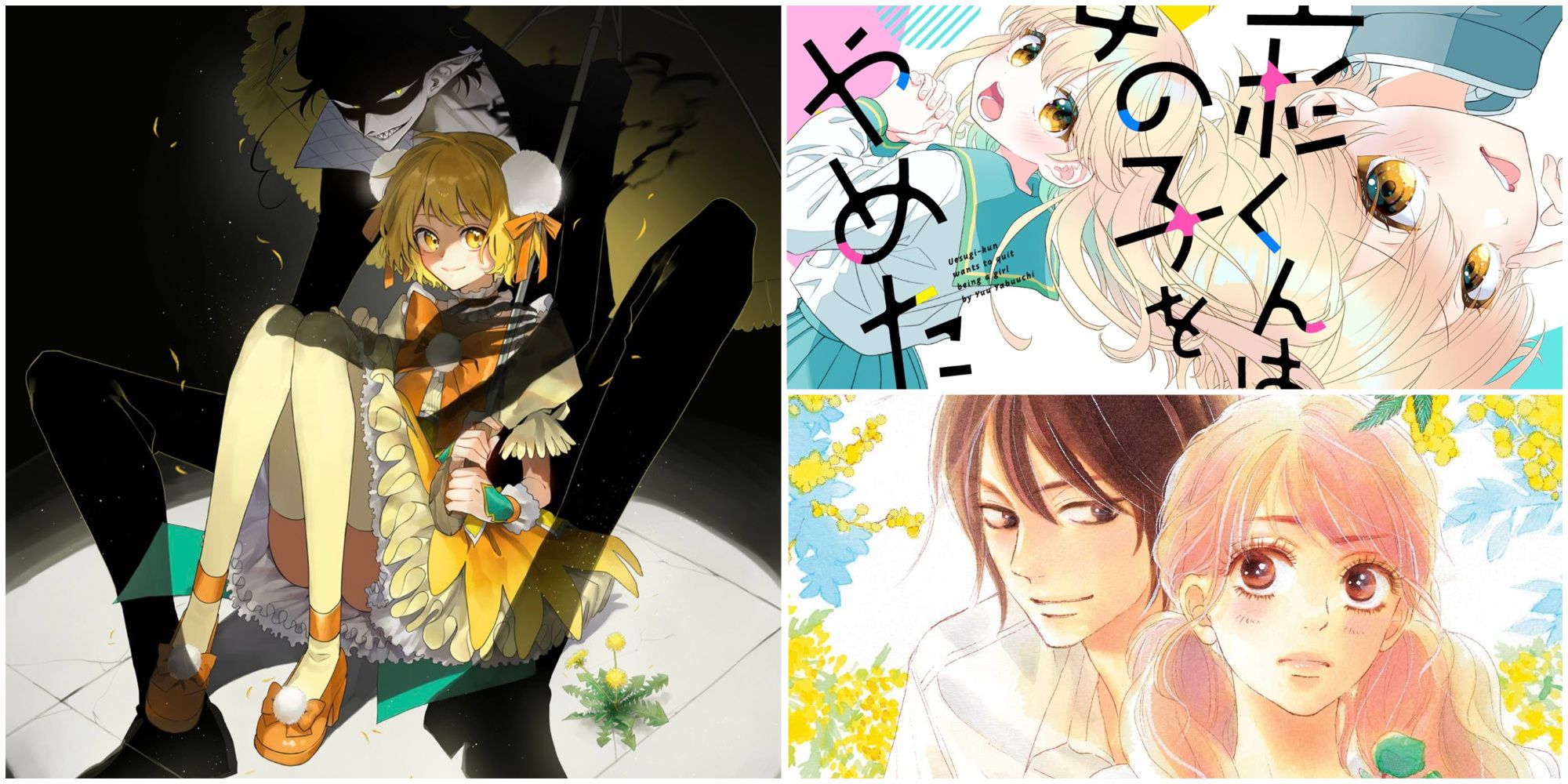 10 best shojo manga that debuted in 2024 ranked